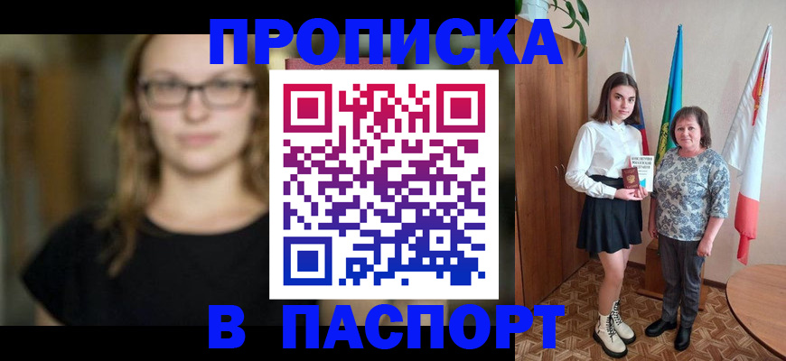 регистрация для школы в Светогорске