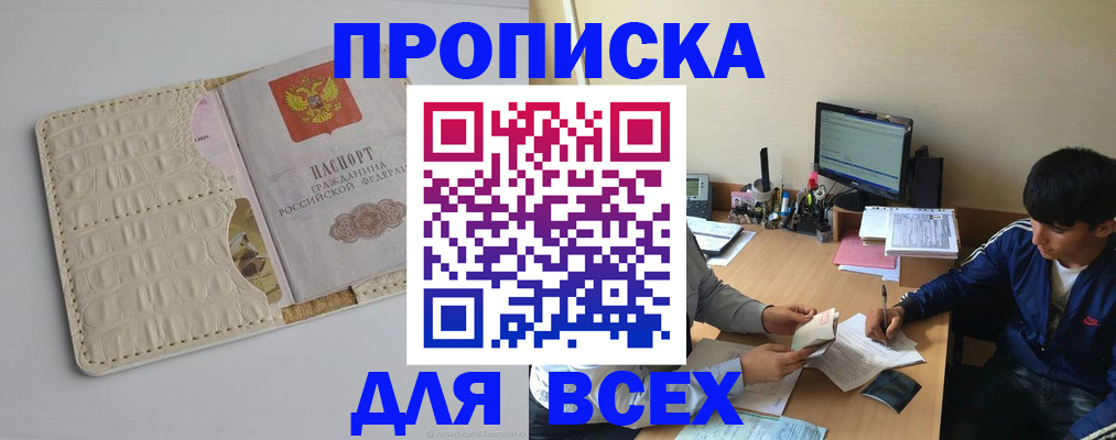 регистрация для школы в Светогорске