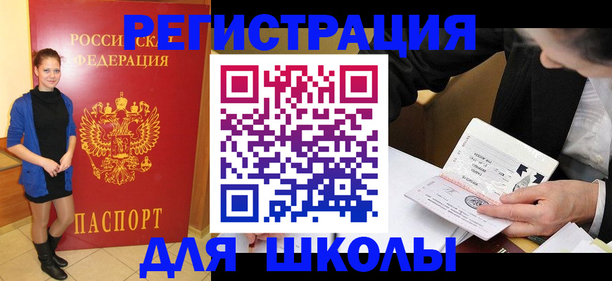 форма 3 в Светогорске