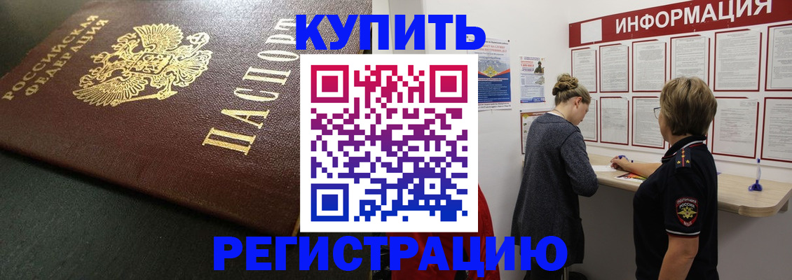 регистрация для дет. сада в Светогорске