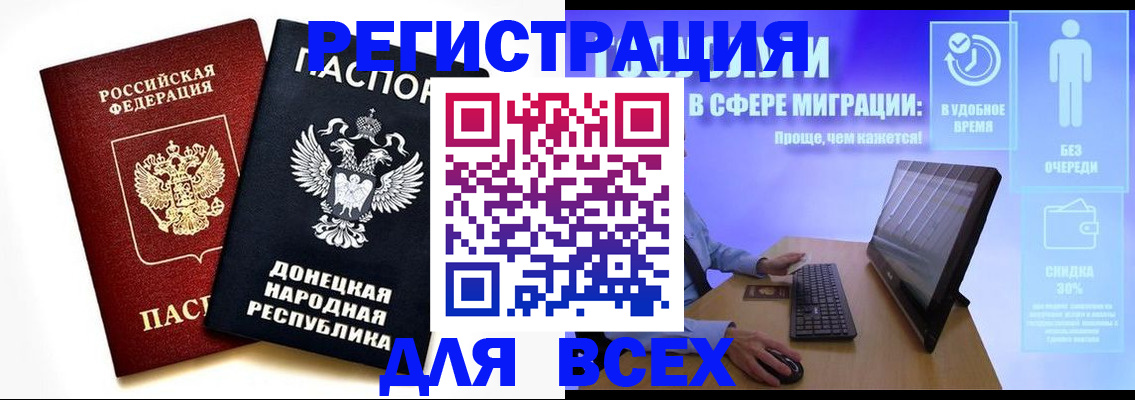 прописка для школы в Светогорске