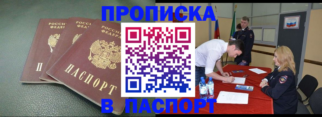 регистрация для школы в Светогорске